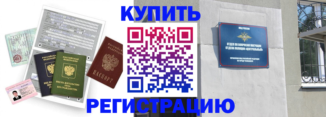 временная регистрация госуслуги в Сердобске