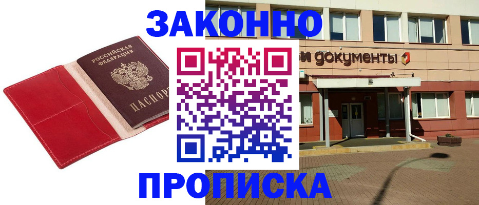 регистрация для школы в Сердобске